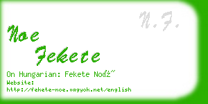 noe fekete business card